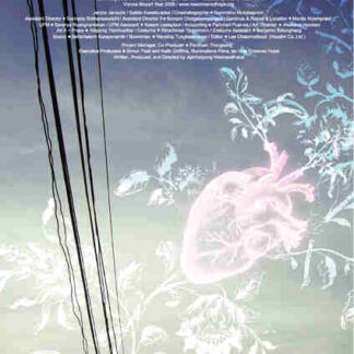 Syndromes and a Century (2006) with English Subtitles on DVD