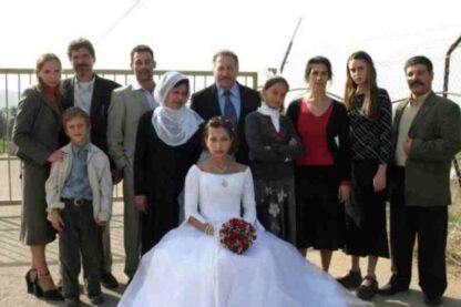 Syrian Bride (2004) with English Subtitles on DVD