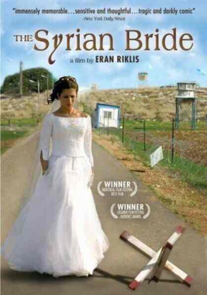 Syrian Bride (2004) with English Subtitles on DVD - Image 5