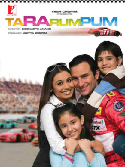 Ta Ra Rum Pum (2007) with English Subtitles on DVD - Image 5