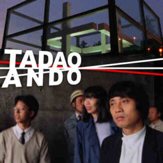 Tadao Ando (1988) Starring  on DVD