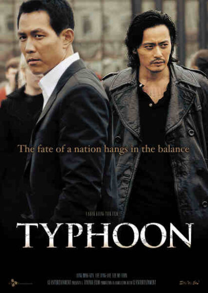 Tae-poong (2005) with English Subtitles on DVD - Image 5