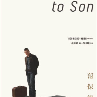 Taipei Exchanges (2010) with English Subtitles on DVD