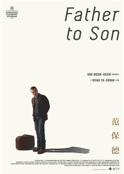 Taipei Exchanges (2010) with English Subtitles on DVD