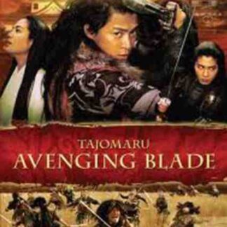 Tajomaru: Avenging Blade (2009) with English Subtitles on DVD