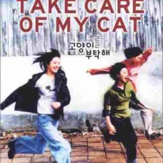 Take Care of My Cat (2001) with English Subtitles on DVD