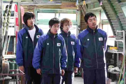Take Off (2009) with English Subtitles on DVD - Image 3