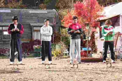 Take Off (2009) with English Subtitles on DVD - Image 4