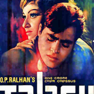 Talash (1969) with English Subtitles on DVD