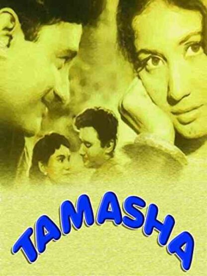 Tamasha (1952) with English Subtitles on DVD - Image 3