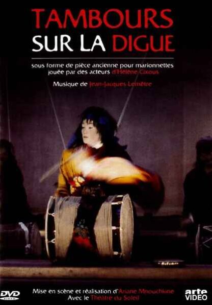 Tambours sur la digue (2003) with English Subtitles on DVD