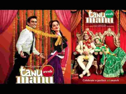 Tanu Weds Manu (2011) with English Subtitles on DVD - Image 4