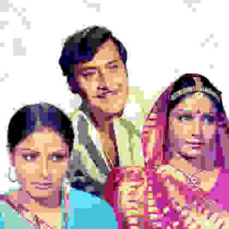 Tapasya (1976) with English Subtitles on DVD