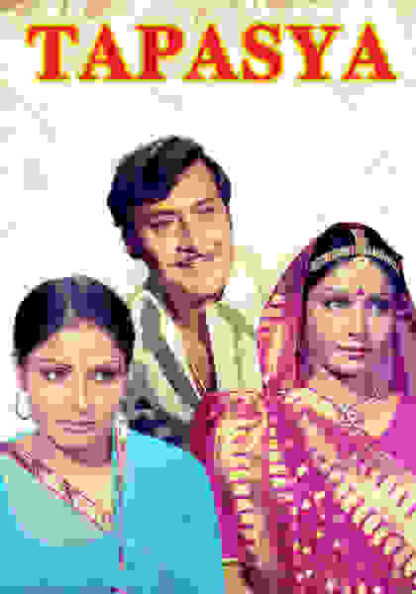 Tapasya (1976) with English Subtitles on DVD