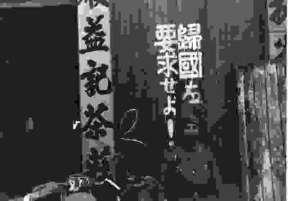 Tatakau heitai (1939) with English Subtitles on DVD