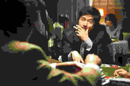 Tazza: The High Rollers (2006) with English Subtitles on DVD - Image 4