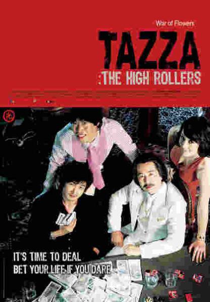 Tazza: The High Rollers (2006) with English Subtitles on DVD - Image 5