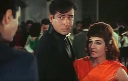 Teesri Manzil (1966) with English Subtitles on DVD - Image 3