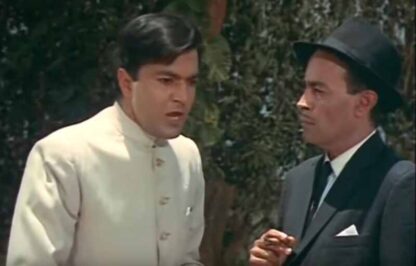 Teesri Manzil (1966) with English Subtitles on DVD - Image 4