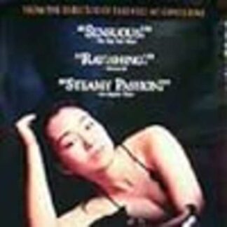 Temptress Moon (1996) with English Subtitles on DVD