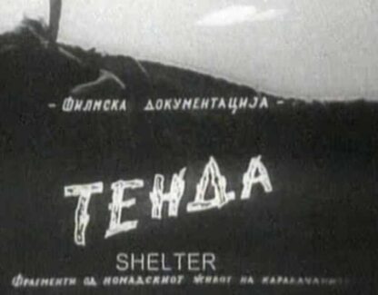 Tenda (1955) with English Subtitles on DVD