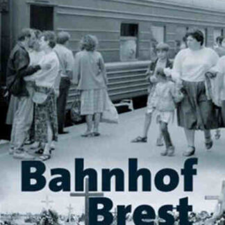 Terminus Brest (1994) with English Subtitles on DVD