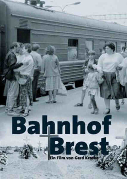 Terminus Brest (1994) with English Subtitles on DVD