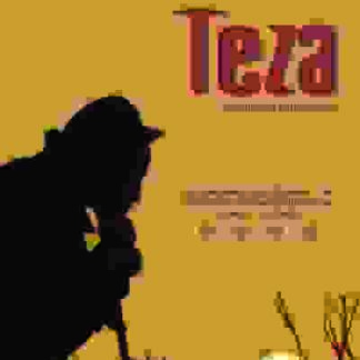Teza (2008) with English Subtitles on DVD