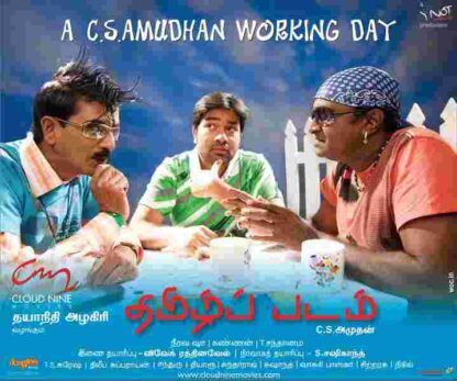 Thamizh Padam (2010) with English Subtitles on DVD - Image 3