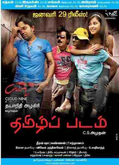 Thamizh Padam (2010) with English Subtitles on DVD - Image 5