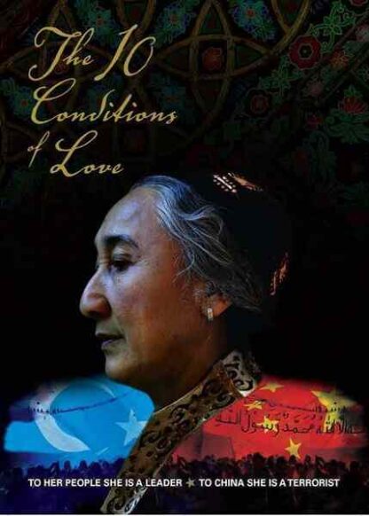 The 10 Conditions of Love (2009) on DVD