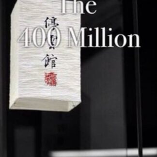 The 400 Million (1939) Starring Fredric March on DVD