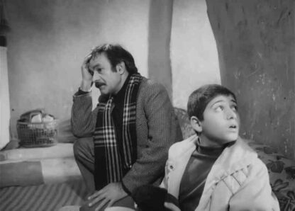 The Abadanis (1993) with English Subtitles on DVD - Image 4