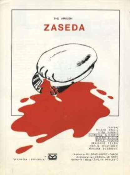The Ambush (1969) with English Subtitles on DVD - Image 3
