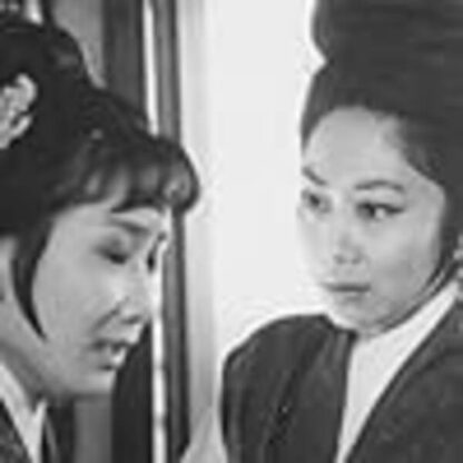 The Arch (1968) with English Subtitles on DVD - Image 2
