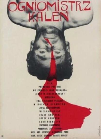 The Artillery Sergeant Kalen (1961) with English Subtitles on DVD - Image 3