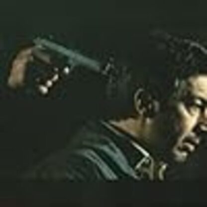 The Aura (2005) with English Subtitles on DVD - Image 4