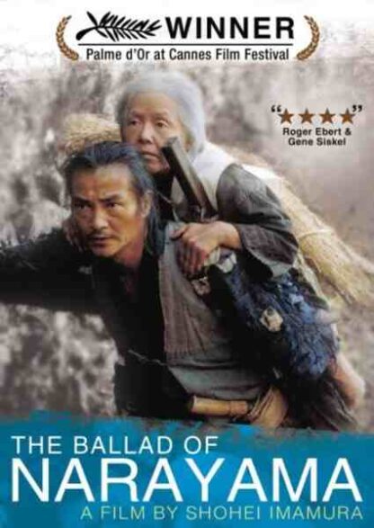 The Ballad of Narayama (1983) with English Subtitles on DVD - Image 2