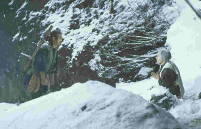 The Ballad of Narayama (1983) with English Subtitles on DVD - Image 4