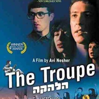 The Band (1978) with English Subtitles on DVD