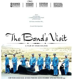 The Band's Visit (2007) DVD