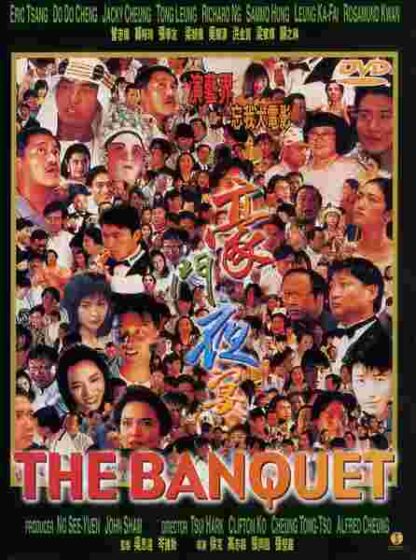 The Banquet (1991) with English Subtitles on DVD - Image 4
