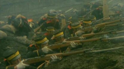 The Battle of Port Arthur (1980) with English Subtitles on DVD - Image 2