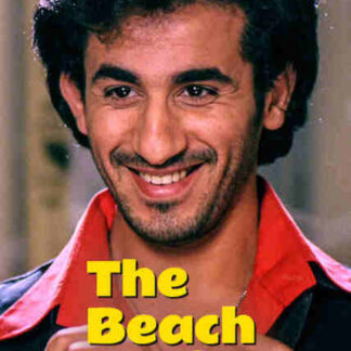 The Beach Loafer (2004) with English Subtitles on DVD