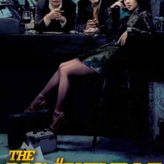 The Big Swindle (2004) with English Subtitles on DVD