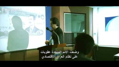 The Big Swindle (2004) with English Subtitles on DVD - Image 3