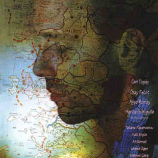 The Blue Exile (1993) with English Subtitles on DVD