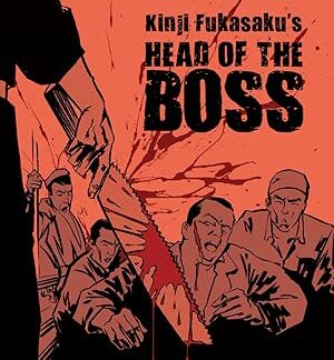 The Boss's Head (1975) DVD