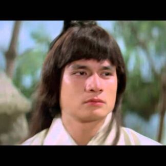 The Brave Archer Part II (1978) with English Subtitles on DVD