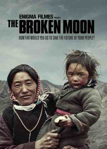 The Broken Moon (2010) with English Subtitles on DVD - Image 2